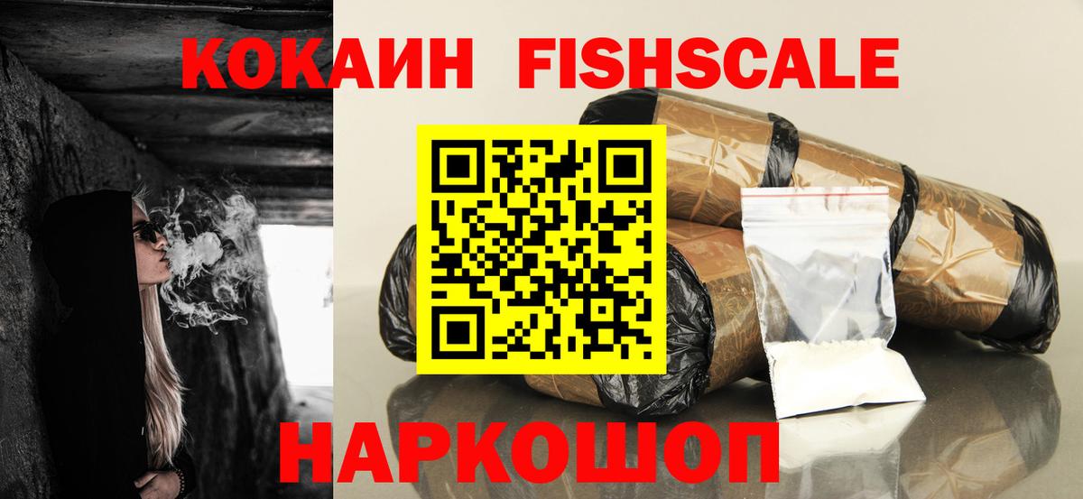COCAIN Эквадор  КОКАИН Эквадор  Вход с VPN  Тихорецк 