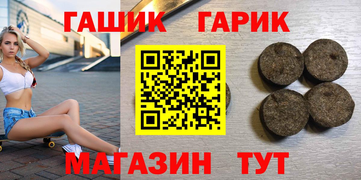 Мефедрон Тихорецк