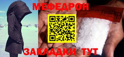 шишки Пенза