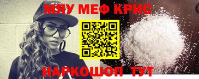 прущая мука Рузаевка