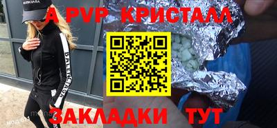 тгк Партизанск