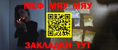 тгк Партизанск