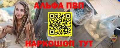 тгк Партизанск