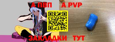шишки Пенза