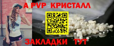 a pvp Первоуральск