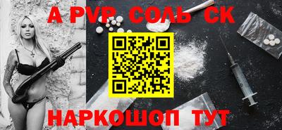 прущая мука Рузаевка