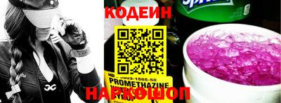 шишки Пенза