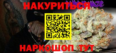 шишки Пенза
