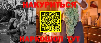 шишки Пенза