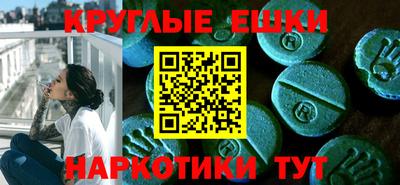 тгк Партизанск