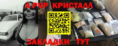 тгк Партизанск