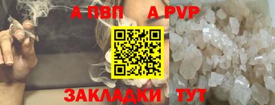 a pvp Первоуральск