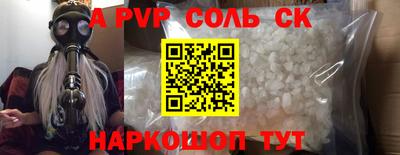 тгк Партизанск