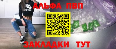 тгк Партизанск