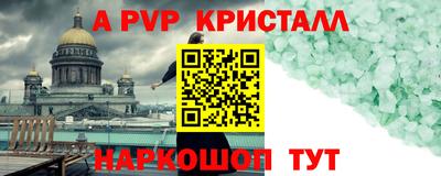 шишки Пенза