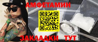 шишки Пенза