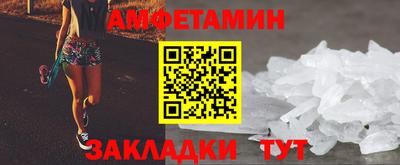 тгк Партизанск