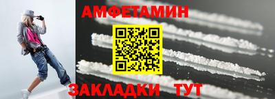 шишки Пенза