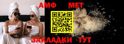 шишки Пенза
