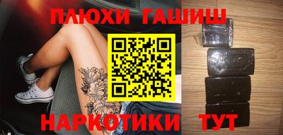 шишки Пенза
