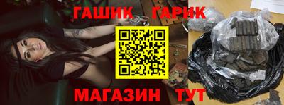 тгк Партизанск