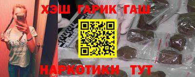 шишки Пенза