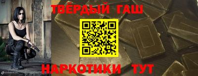 шишки Пенза