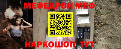 шишки Пенза
