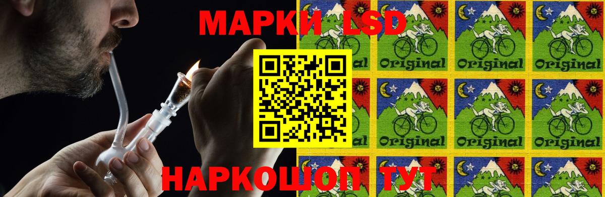 Тихорецк  Лсд 25 экстази ecstasy  Вход с VPN  LSD-25 экстази кислота 