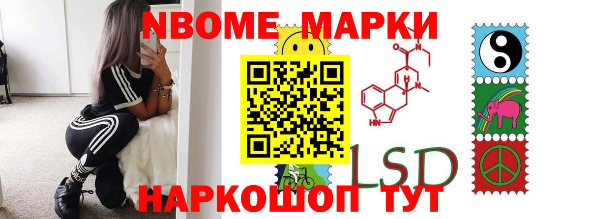 Лсд 25 экстази кислота Тихорецк