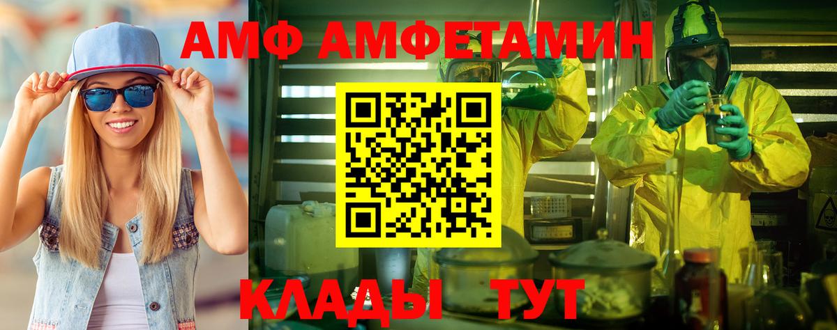 Тихорецк  Гашиш  Cocaine  МДМА  Вход с VPN  МЕФ   Канабис 