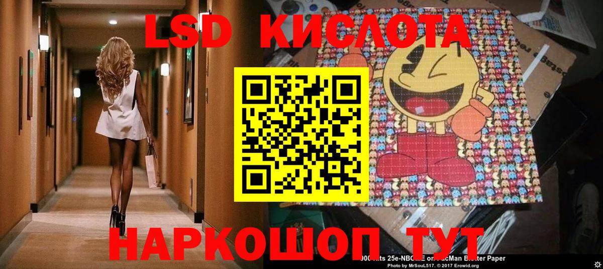 Марки NBOMe 1,5мг Тихорецк