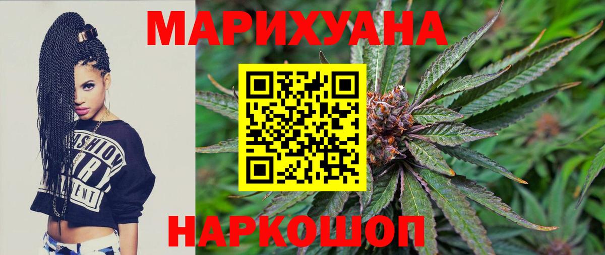 Шишки марихуана семена Тихорецк