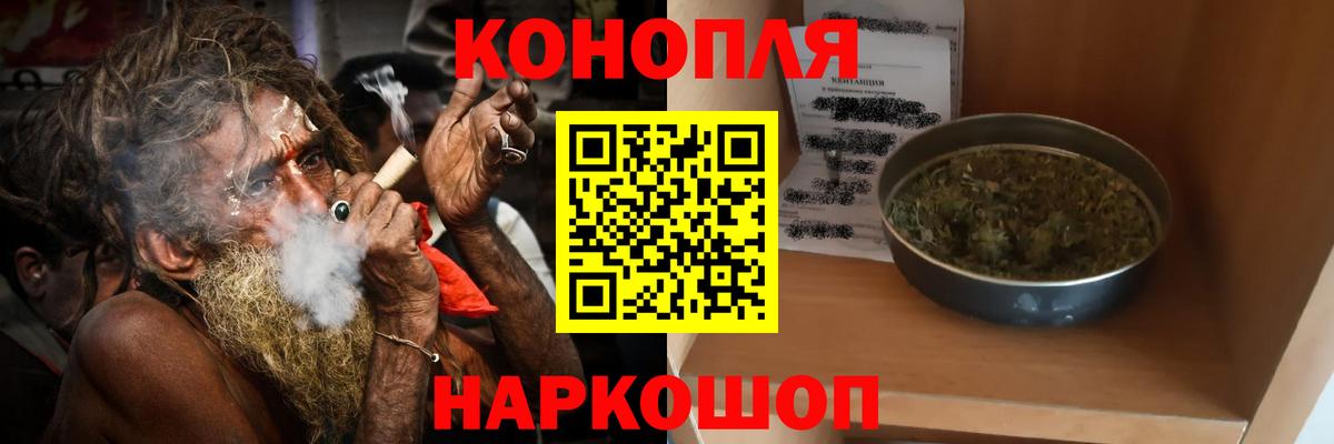Марихуана Ganja  Вход с VPN  Тихорецк  Бошки марихуана гибрид  МАРИХУАНА планчик 